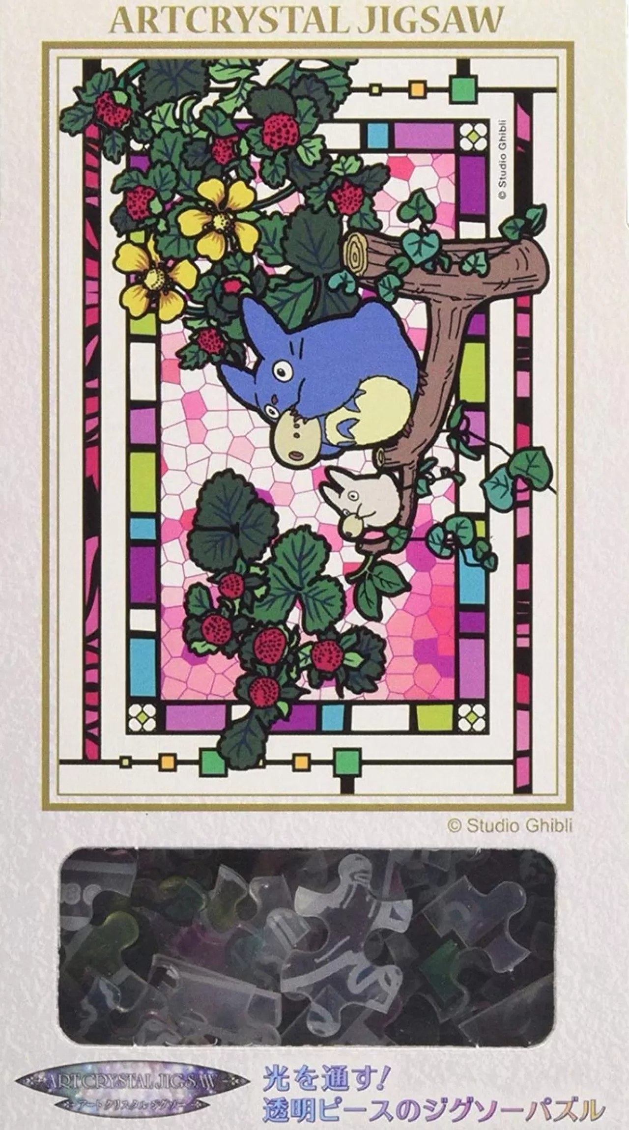 Ensky Art Crystal Jigsaw Puzzle 126-Ac63 Studio Ghibli My Neighbor Totoro Tororo And Okarina (126 Pieces)
