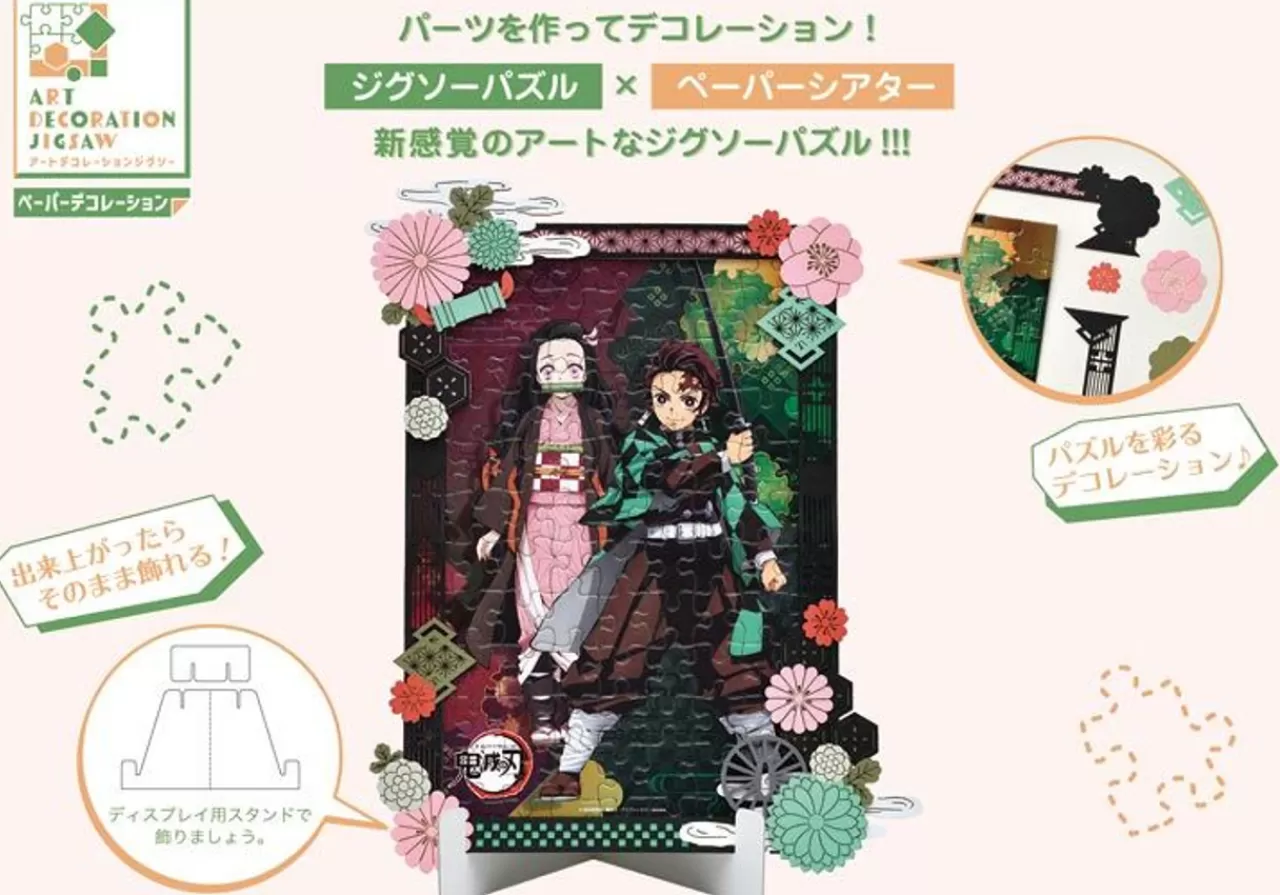 Ensky 108-Dp03 Jigsaw Puzzle Demon Slayer: Kimetsu No Yaiba (108 Pieces)