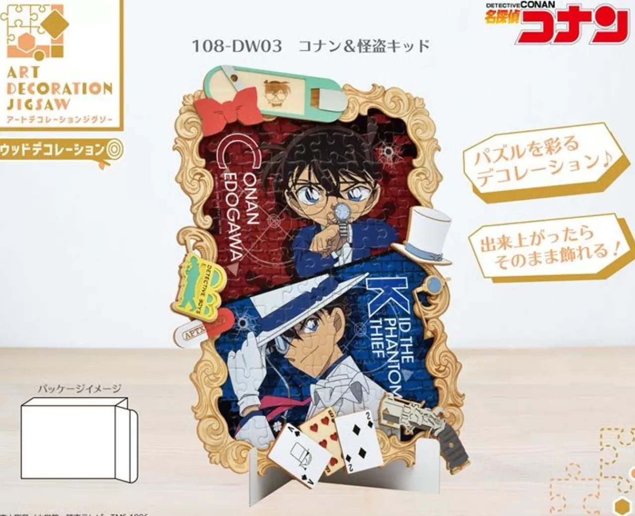 Ensky 108-Dw03 Jigsaw Puzzle Detective Conan: Case Closed Conan & Kaito Kid (108 Pieces)