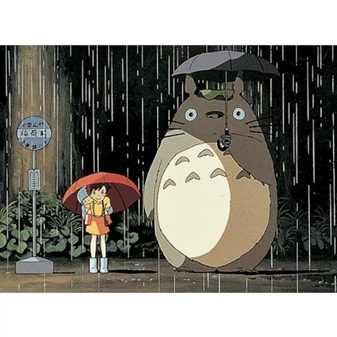 Ensky Jigsaw Puzzle 108-203 My Neighbor Totoro Studio Ghibli (108 Pieces)