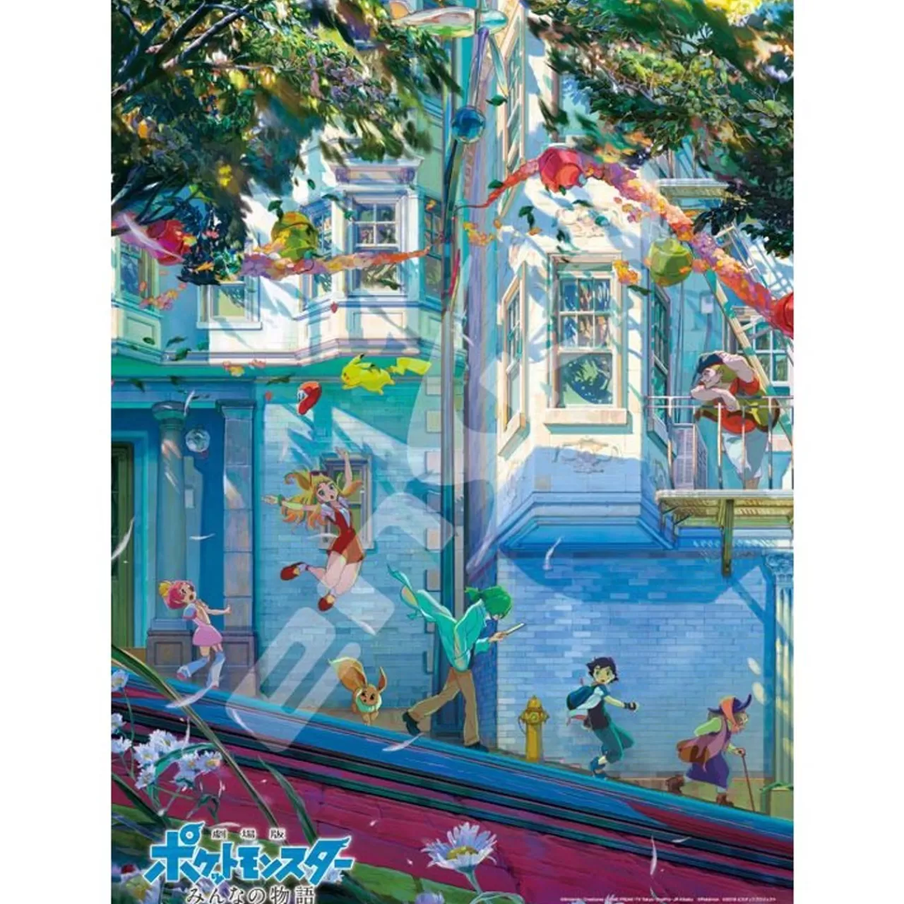 Ensky Jigsaw Puzzle 500-332 Pokemon The Movie The Power Of Us (500 Pieces)