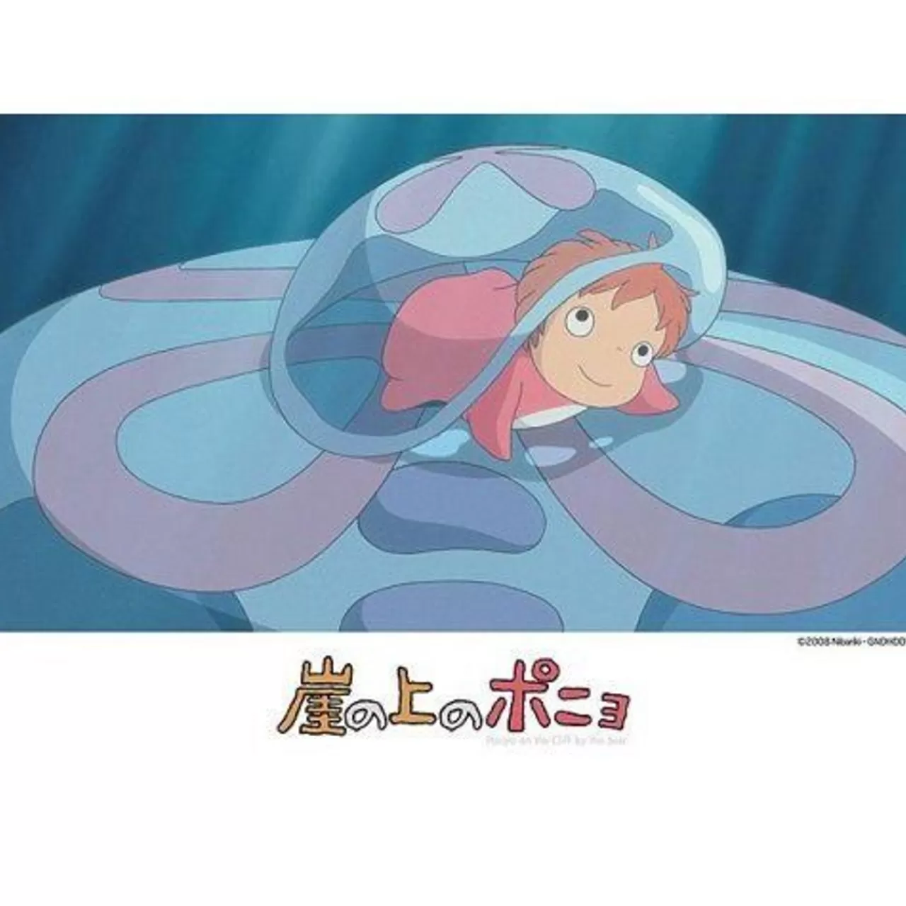 Ensky Jigsaw Puzzle 108-258 Ponyo On The Cliff Studio Ghibli (108 Pieces)