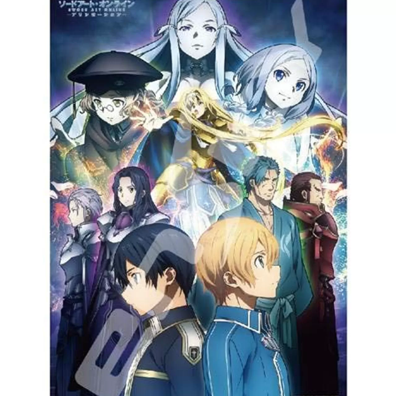 Ensky Jigsaw Puzzle 500-339 Sword Art Online Alicization Like A Night Sky Gently (500 Pieces)