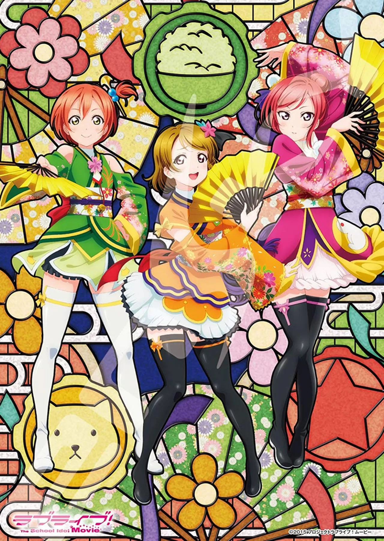 Ensky Jigsaw Puzzle 208-Ac24 School Idol Project Maki, Rin & Hanayo (208 Pieces)