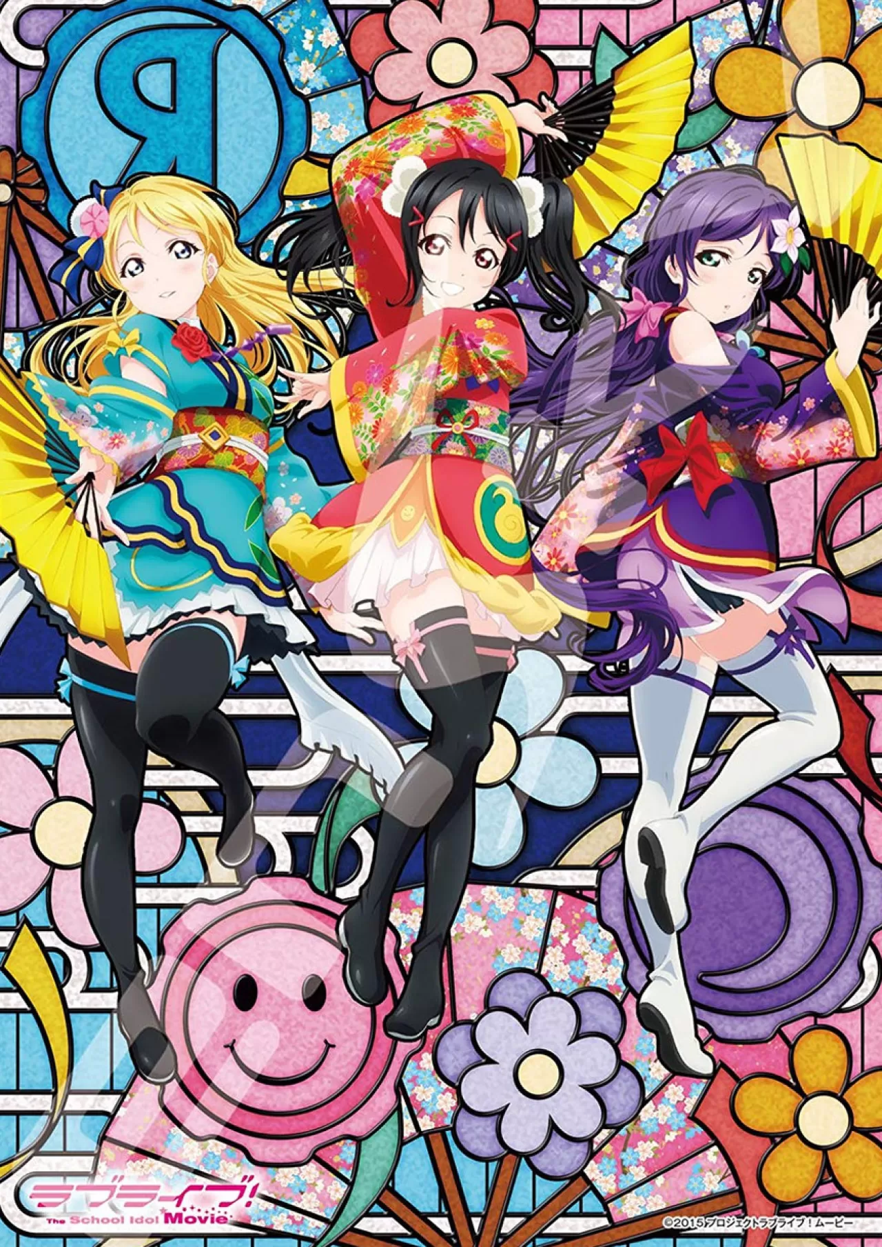 Ensky Jigsaw Puzzle 208-Ac25 School Idol Project Nico, Nozomi & Eri (208 Pieces)