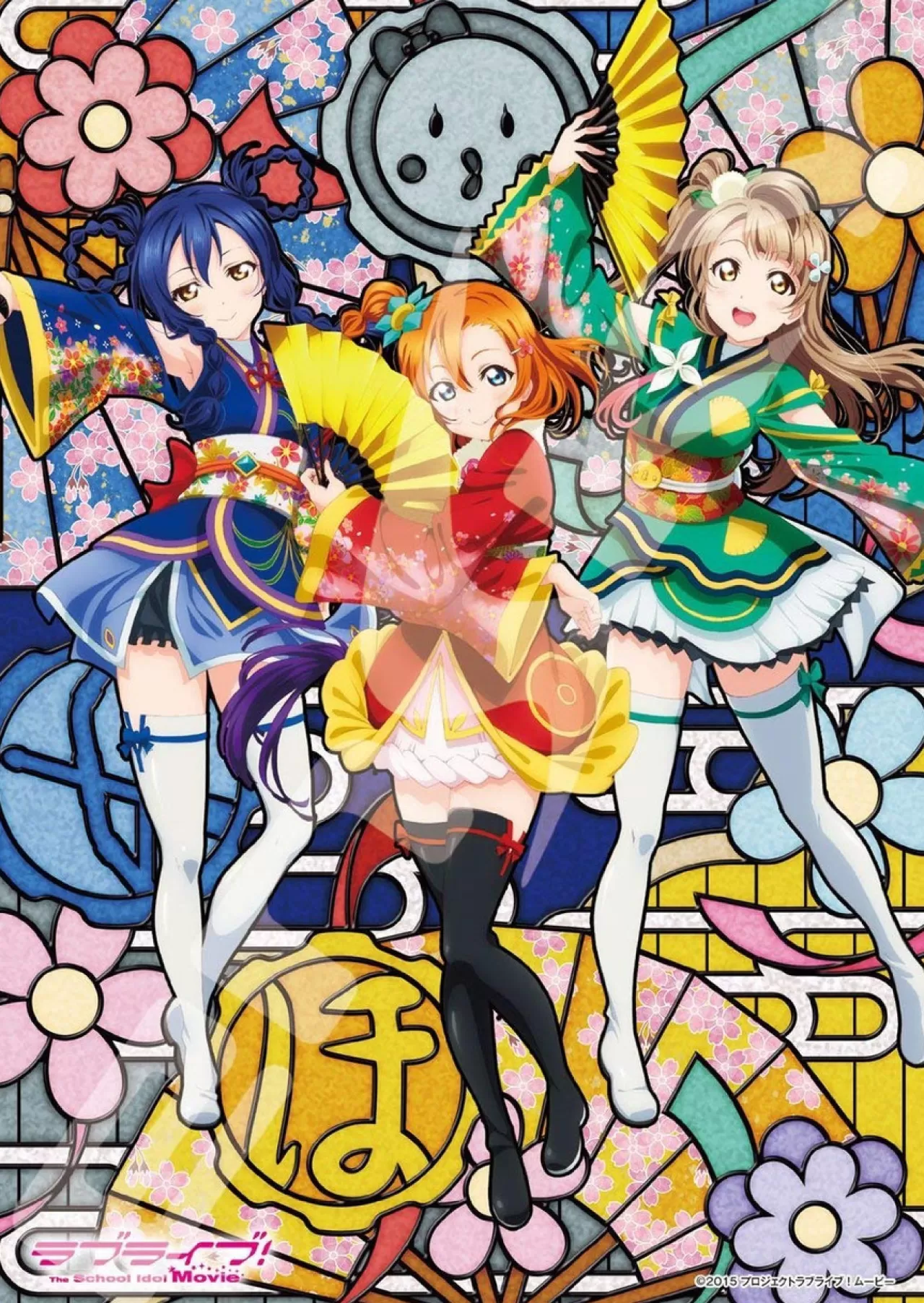 Ensky Jigsaw Puzzle 208-Ac23 School Idol Project Umi, Honoka & Kotori (208 Pieces)