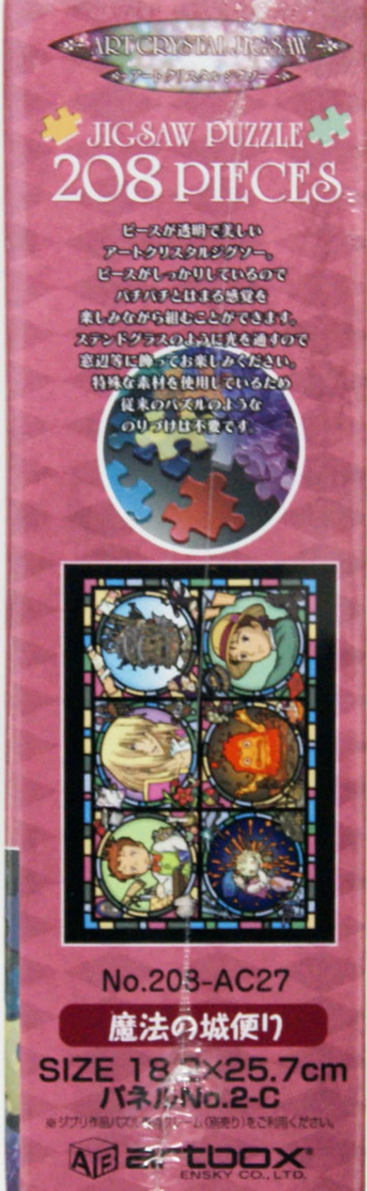 Ensky Jigsaw Puzzle 208-Ac27 Studio Ghibli Howl's Moving Castle Letter From The Magic Castle (208 Pieces)