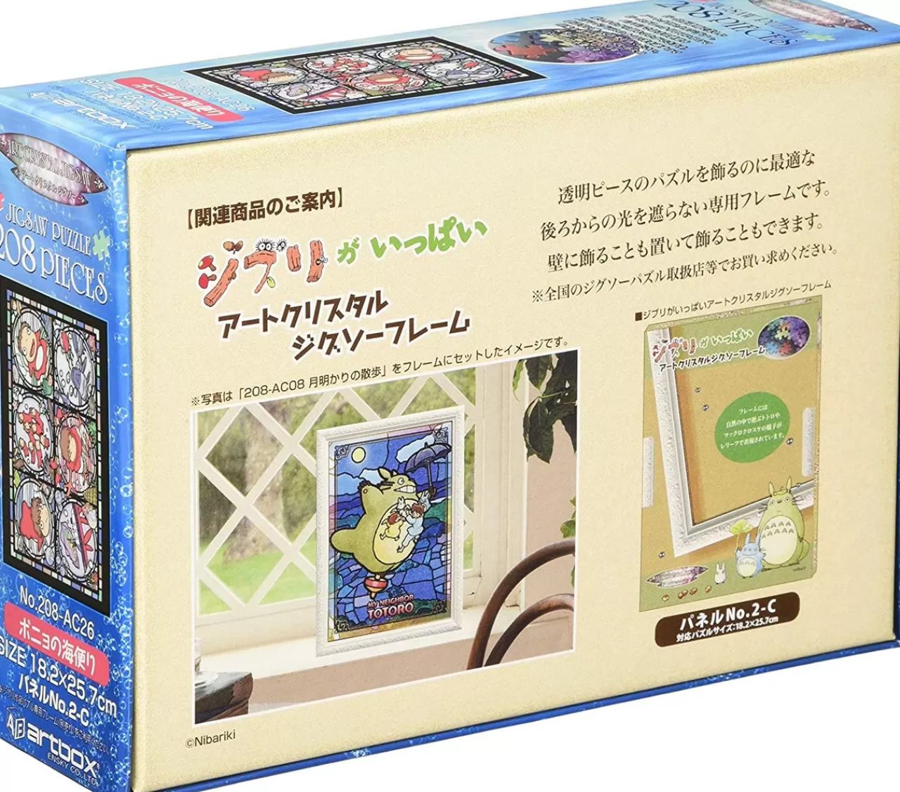 Ensky Jigsaw Puzzle 208-Ac26 Studio Ghibli Ponyo Letter From Under The Sea (208 Pieces)