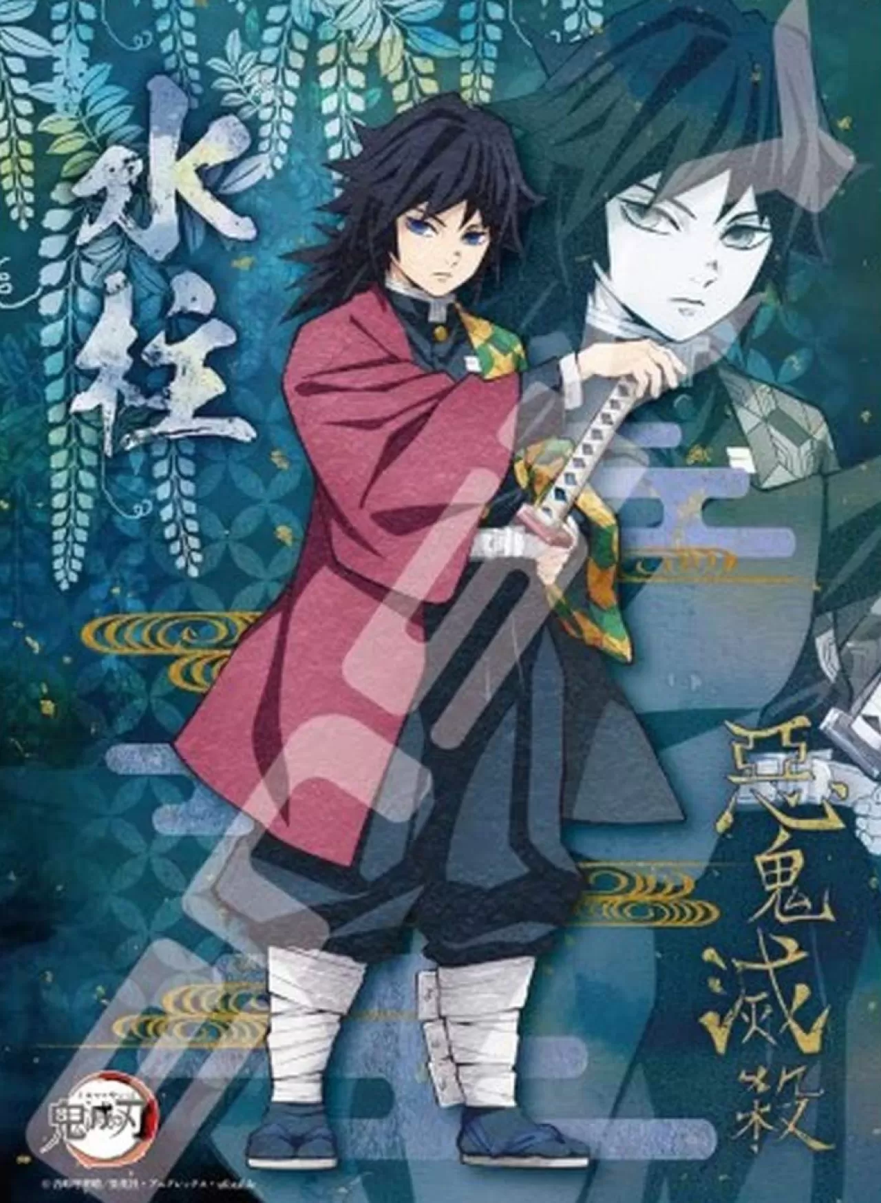 Ensky Jigsaw Puzzle Demon Slayer: Kimetsu No Yaiba Giyu Tomioka Water Hashira (208 Pieces)