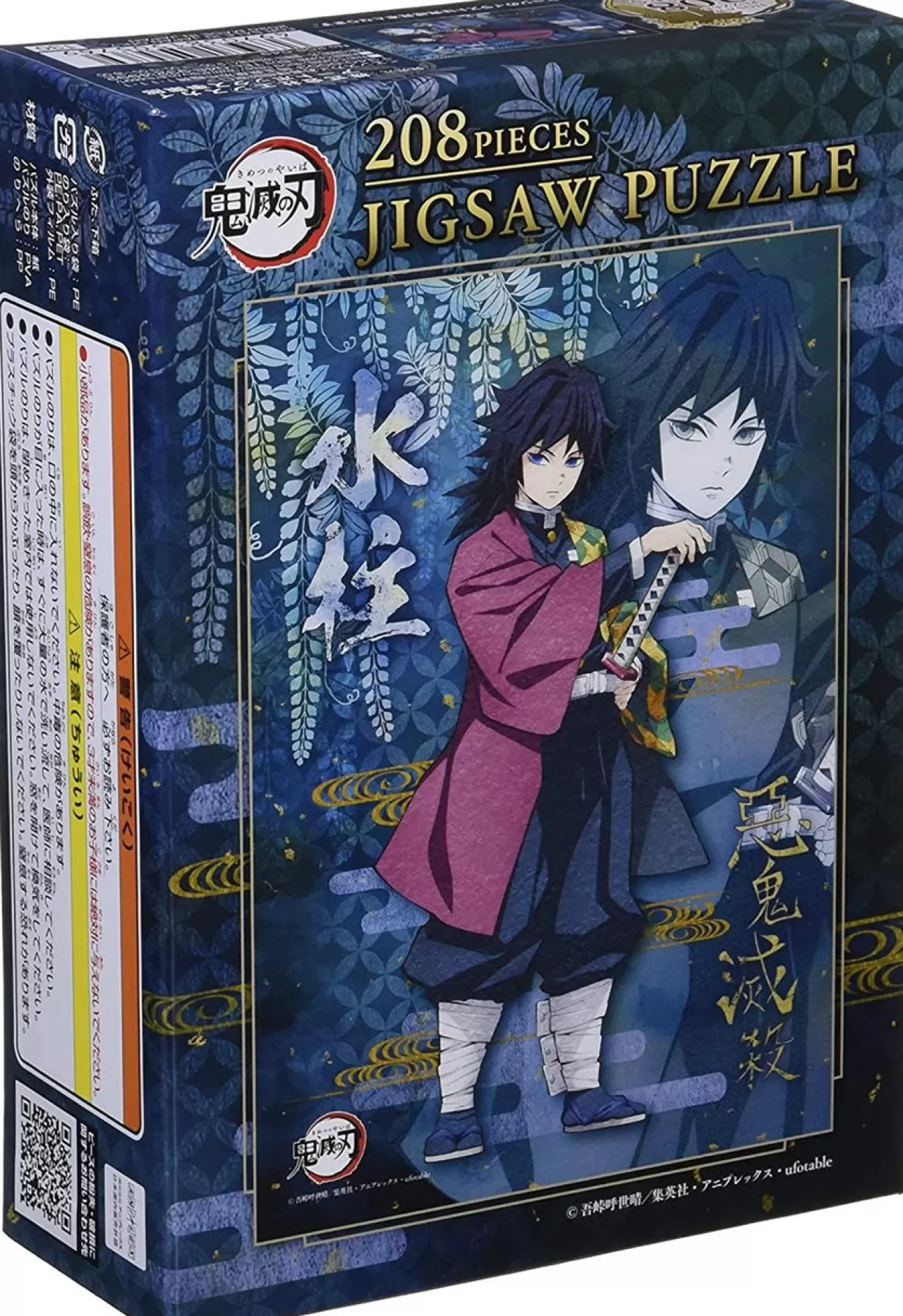 Ensky Jigsaw Puzzle Demon Slayer: Kimetsu No Yaiba Giyu Tomioka Water Hashira (208 Pieces)