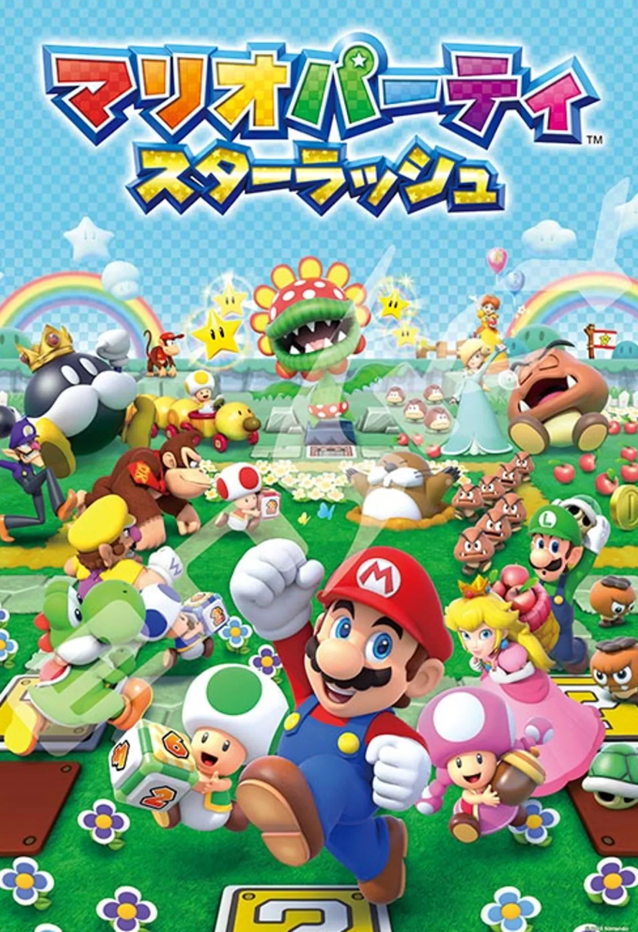 Ensky Jigsaw Puzzle 108-L575 Nintendo Mario Party Star Rush (108 L-Pieces)