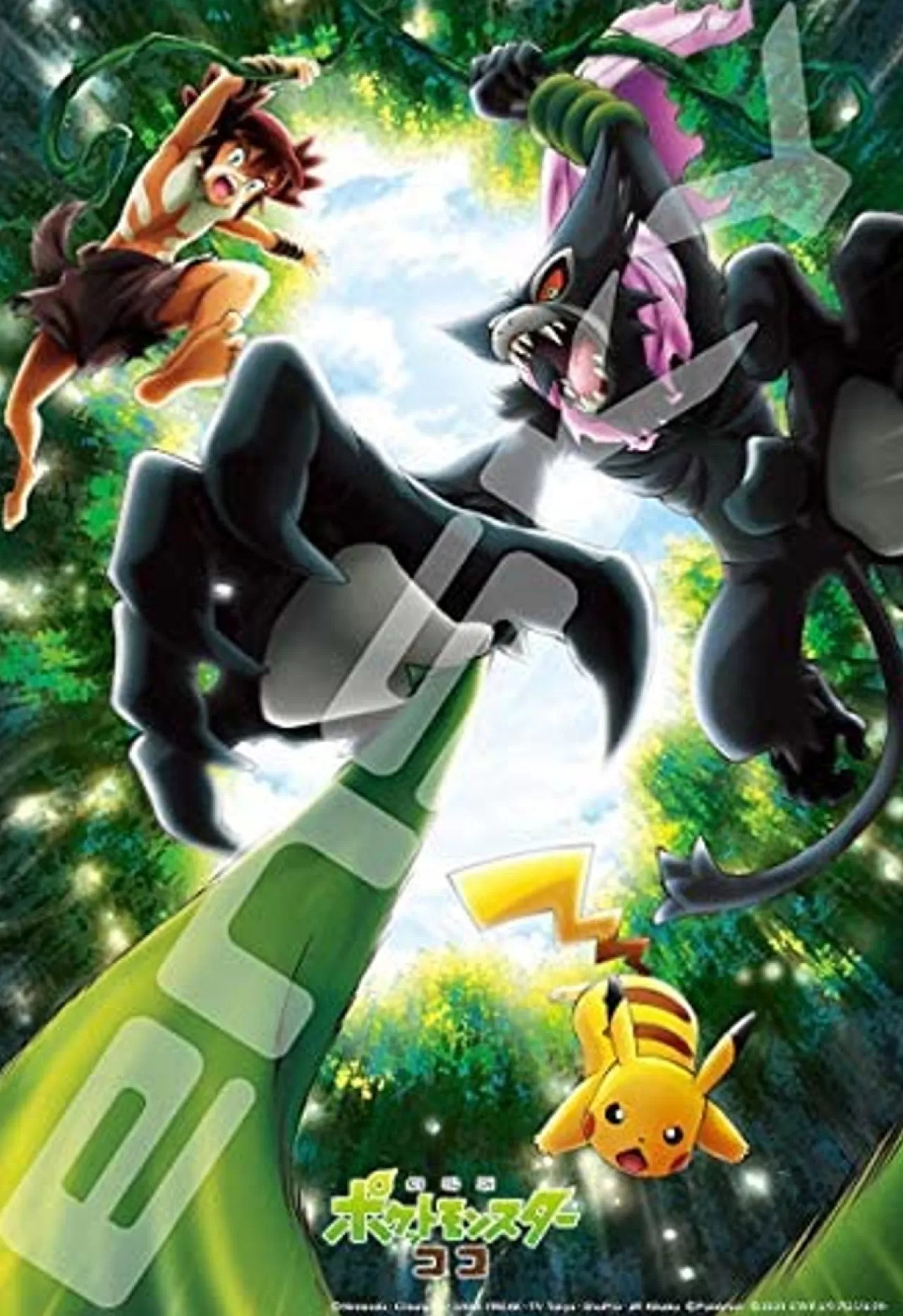 Ensky Jigsaw Puzzle 108-L748 Pokemon Movie Pikachu, Zarude And Koko (108 L-Pieces)