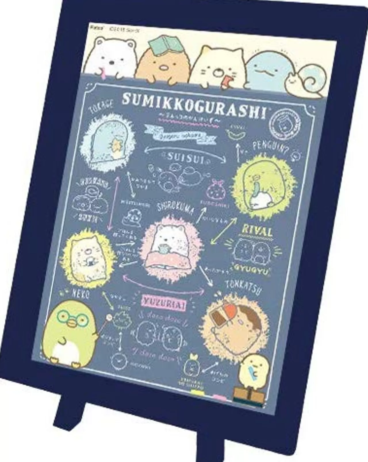 Ensky Jigsaw Puzzle Ma-19 Sumikko Gurashi Relationship Diagram Of Sumikko (150 S-Pieces)