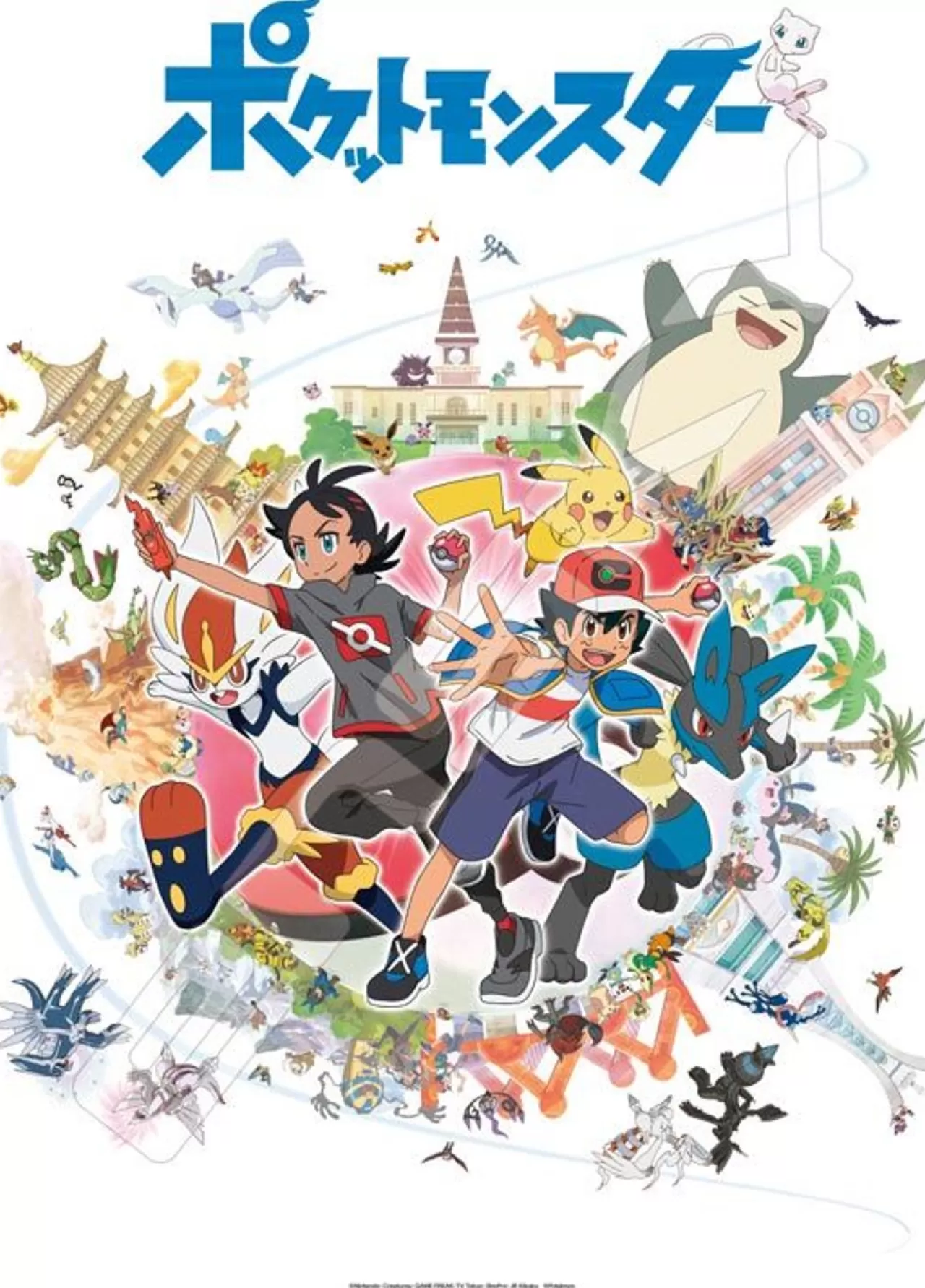 Ensky 300-L564 Jigsaw Puzzle Pokemon To The Next Adventure (300 L-Pieces)