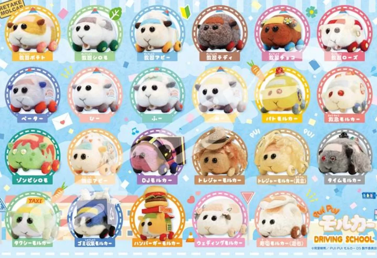 Ensky Odb-02 Jigsaw Puzzle Pui Pui Molcar Picture Book Mini (70 Pieces)