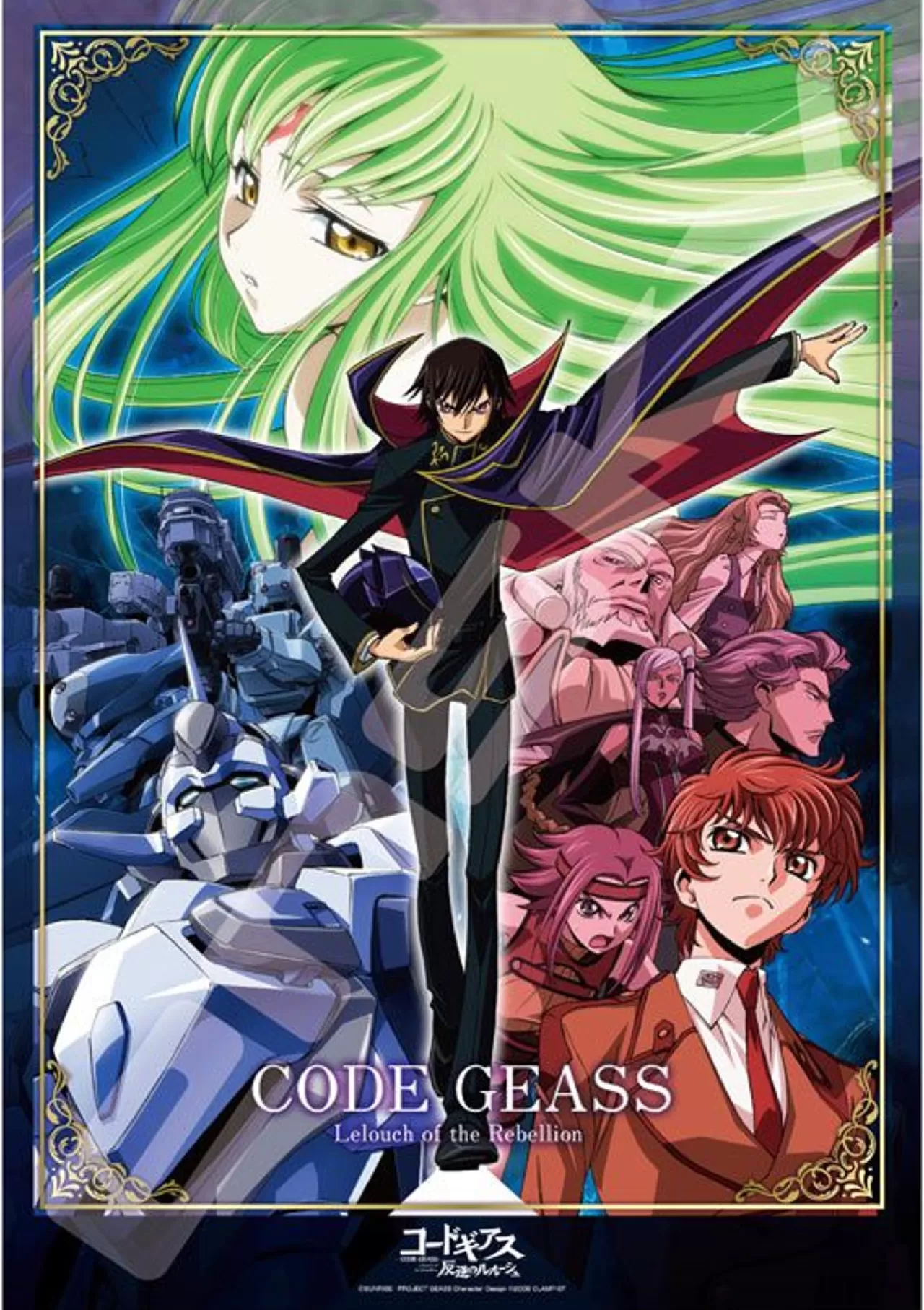 Ensky 1000T-197 Jigsaw Puzzle Code Geass Lelouch Of The Rebellion (1000 Pieces)