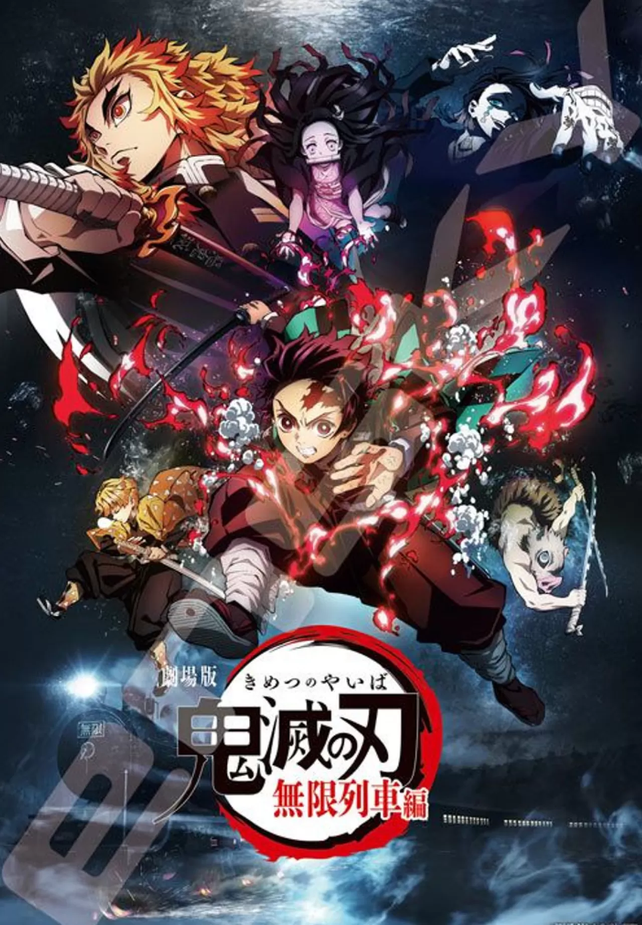 Ensky 1000T-163 Jigsaw Puzzle Demon Slayer: Kimetsu No Yaiba Infinity Train (1000 Pieces)