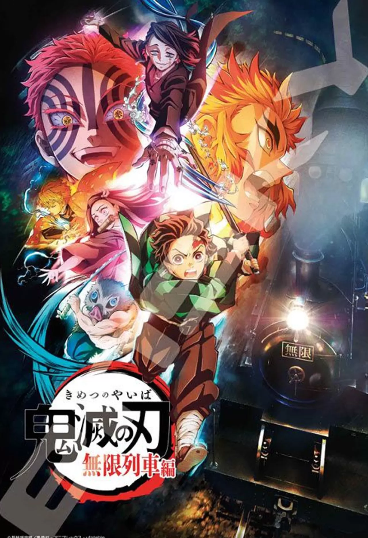 Ensky 1000T-331 Jigsaw Puzzle Demon Slayer: Kimetsu No Yaiba Mugen Train (1000 Pieces)
