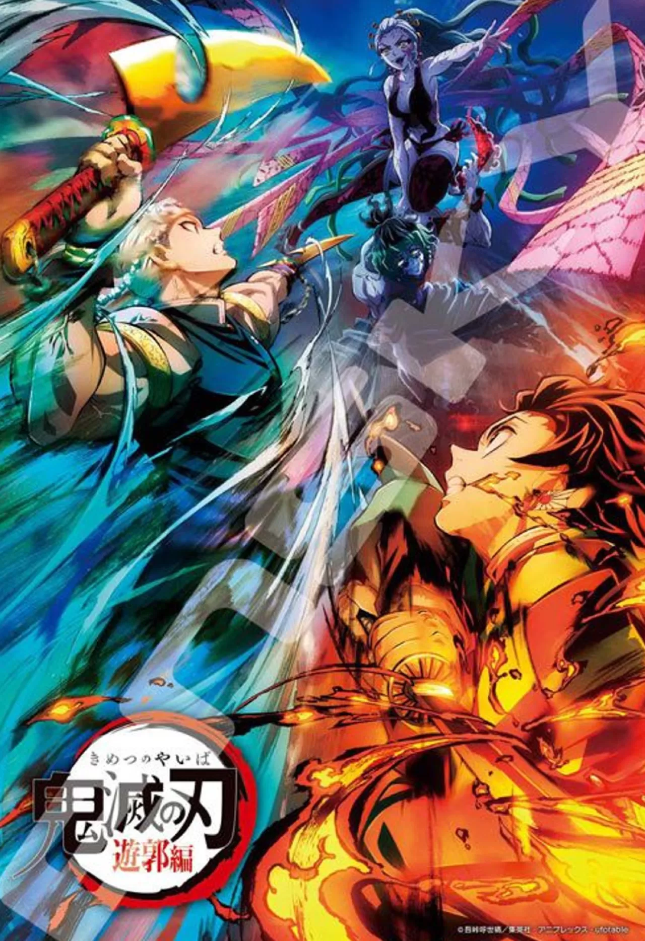 Ensky 1000T-332 Jigsaw Puzzle Demon Slayer: Kimetsu No Yaiba Mugen Train Battle (1000 Pieces)