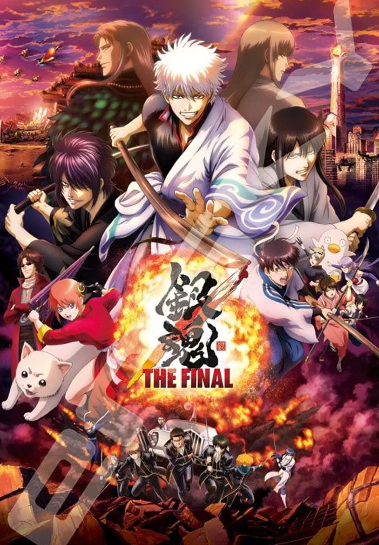 Ensky 1000T-166 Jigsaw Puzzle Japanese Anime Gin Tama Gintama The Final (1000 Pieces)