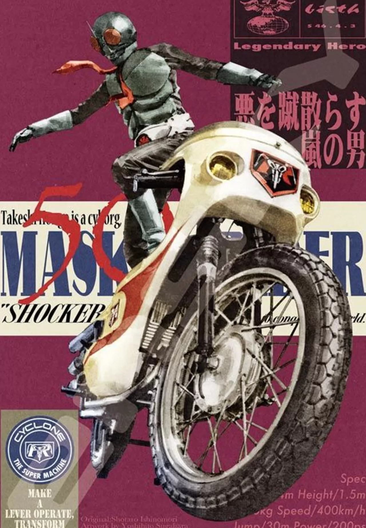 Ensky 1000T-168 Jigsaw Puzzle Kamen Rider Yoshihito Sugehara Works (1000 Pieces)