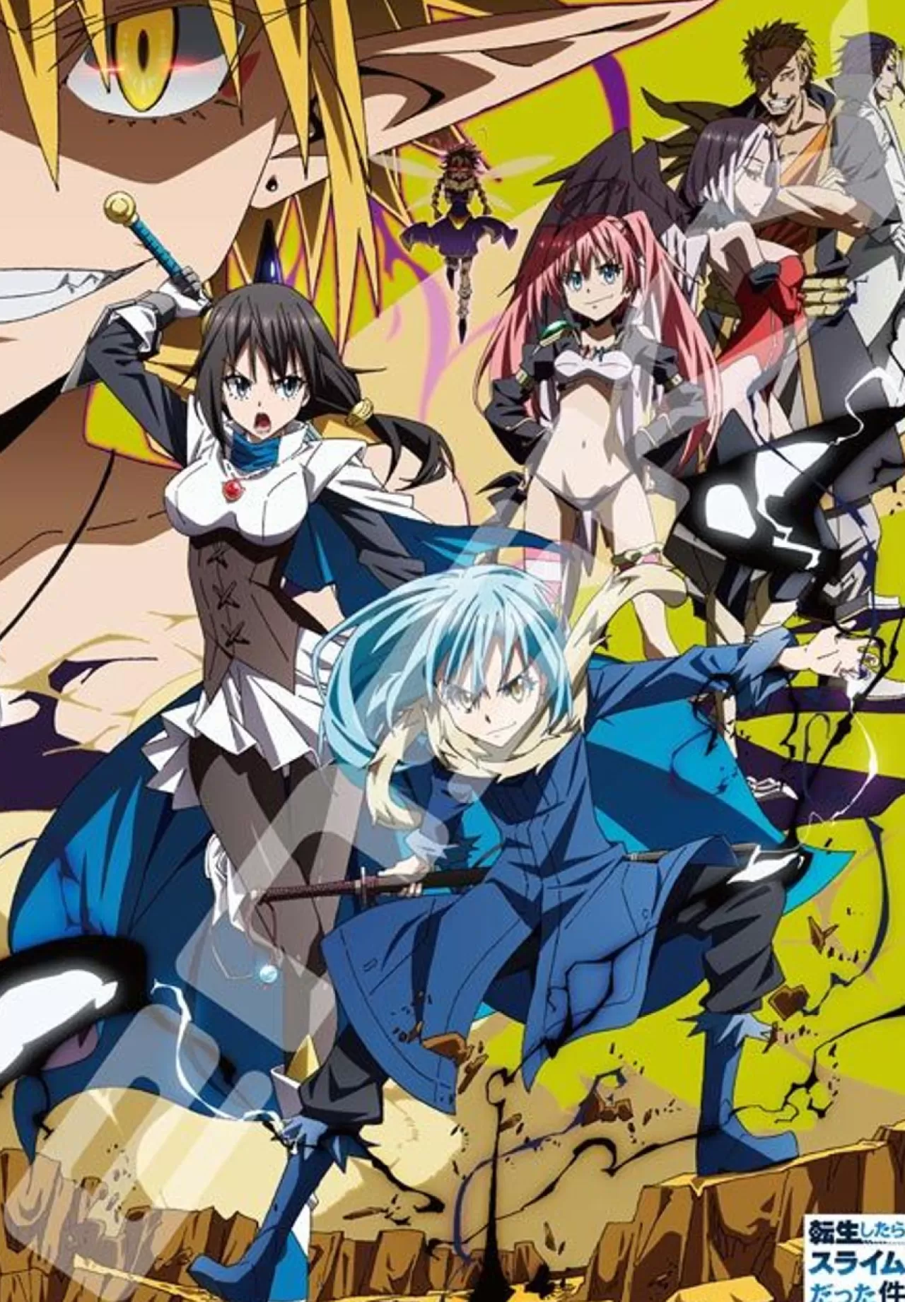 Ensky 1000T-191 Jigsaw Puzzle That Time I Got Reincarnated As A Slime Fight To Protect! (1000 Pieces)