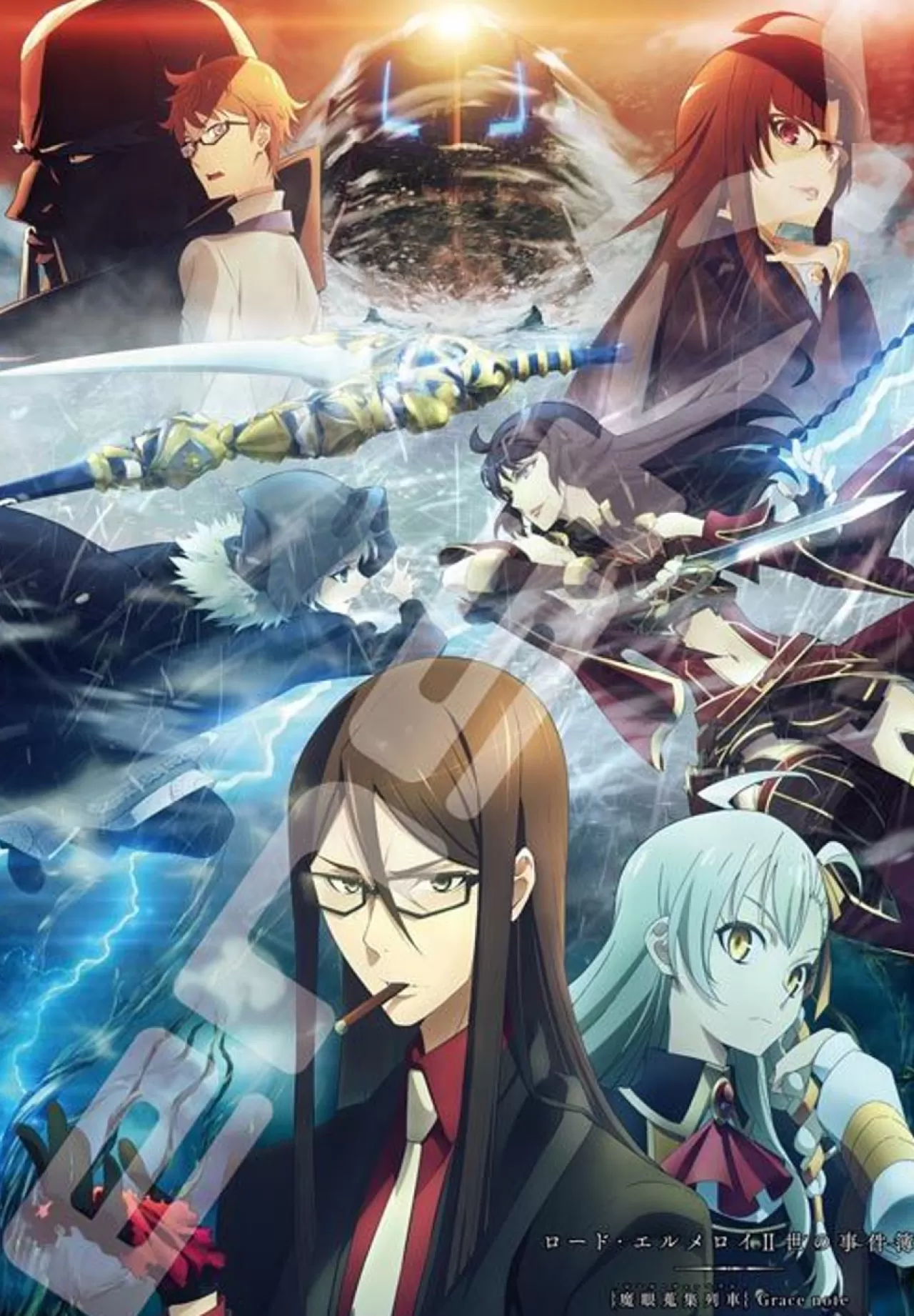 Ensky 1000T-311 Jigsaw Puzzle The Case Files Of Lord El-Melloi Ii Evil Eye Collection Train Grace Note (1000 Pieces)