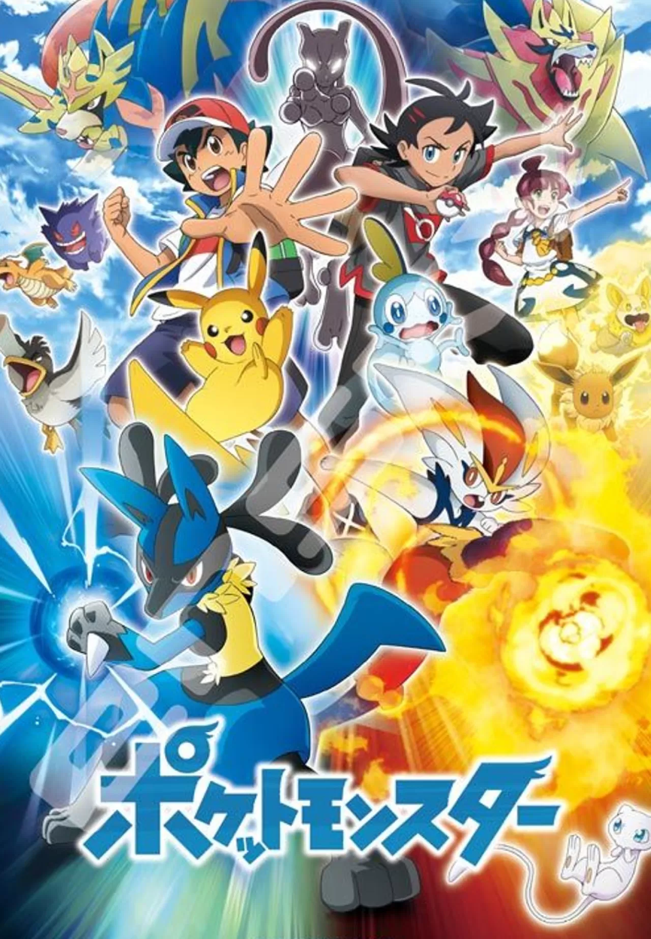Ensky 500T-L29 Jigsaw Puzzle Pokemon Let The Battle Begin (500 L-Pieces)