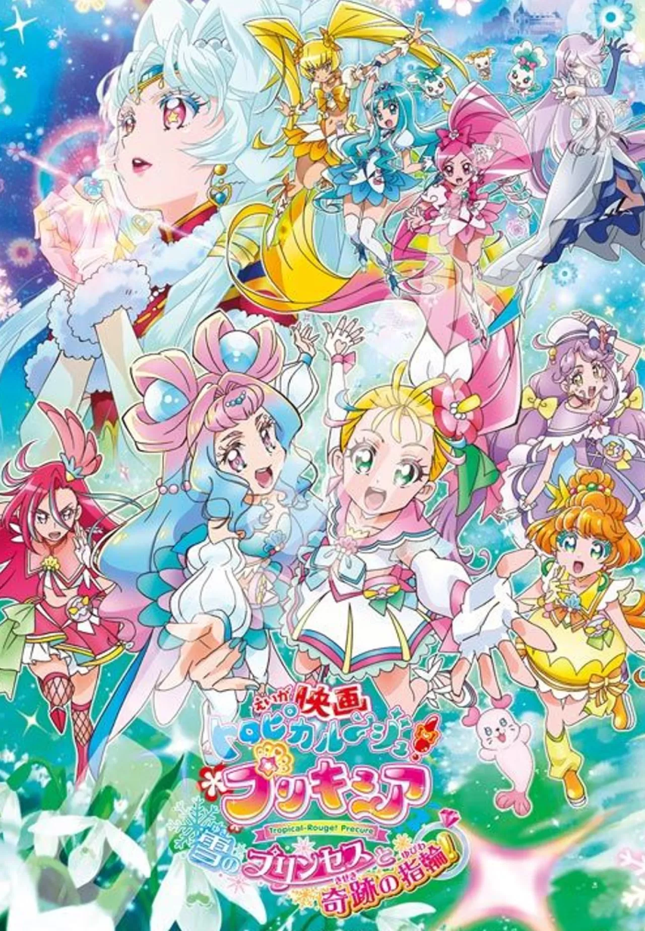 Ensky 500T-L31 Jigsaw Puzzle Tropical‑Rouge! Pretty Cure: The Snow Princess And The Miraculous Ring (500 L-Pieces)