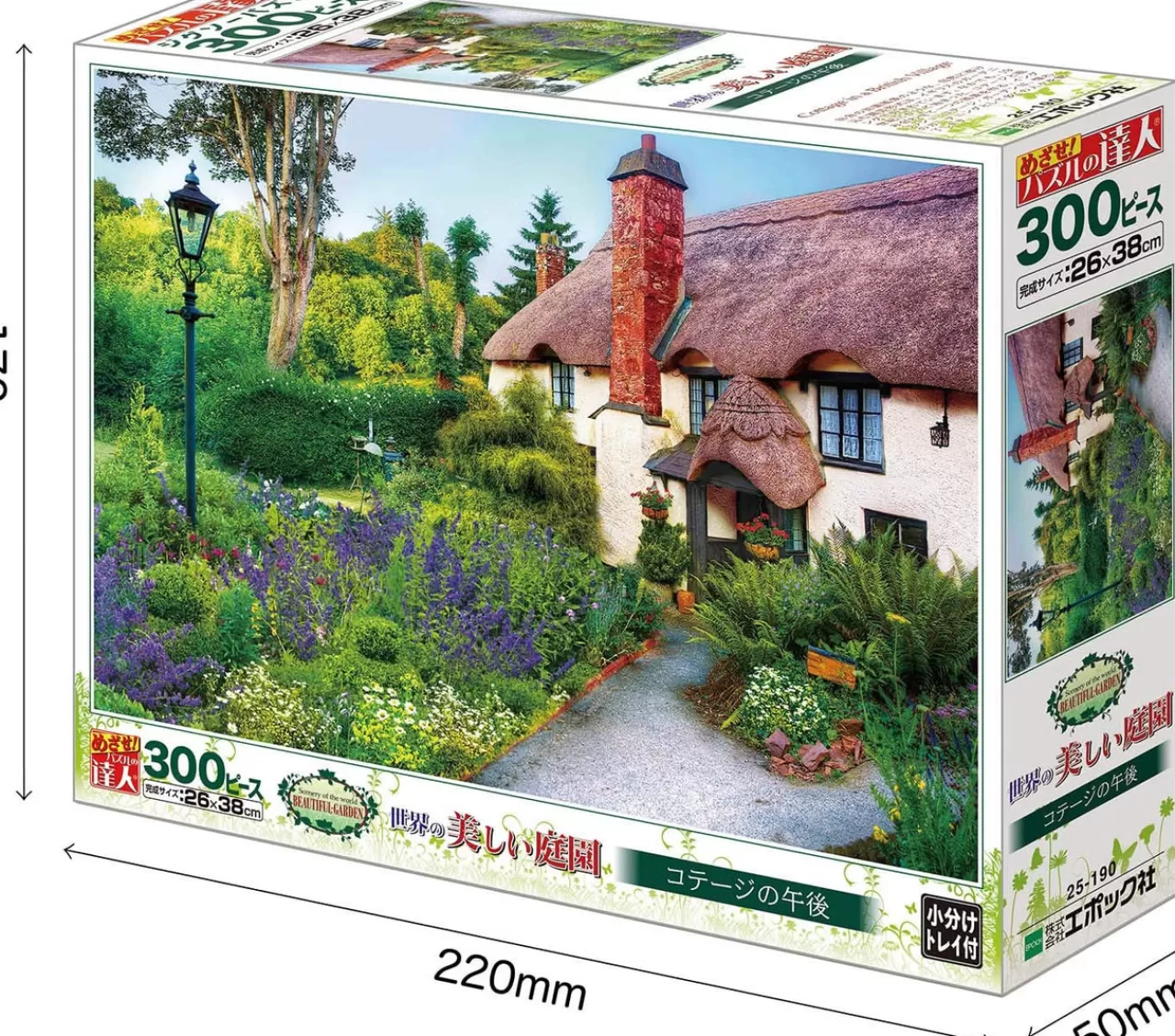 Epoch Jigsaw Puzzle 25-190 Beautiful Afternoon Cottage (300 Pieces)