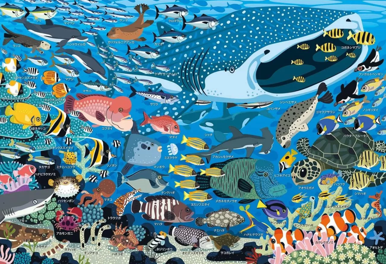 Epoch Jigsaw Puzzle 26-803 Taro Tomonaga, Friends Of The Aquarium (100 Pcs)