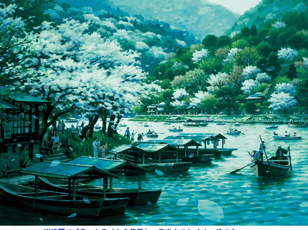 Epoch Jigsaw Puzzle 07-720 Teppei Sasakura Floating Spring Color (500 Pieces)