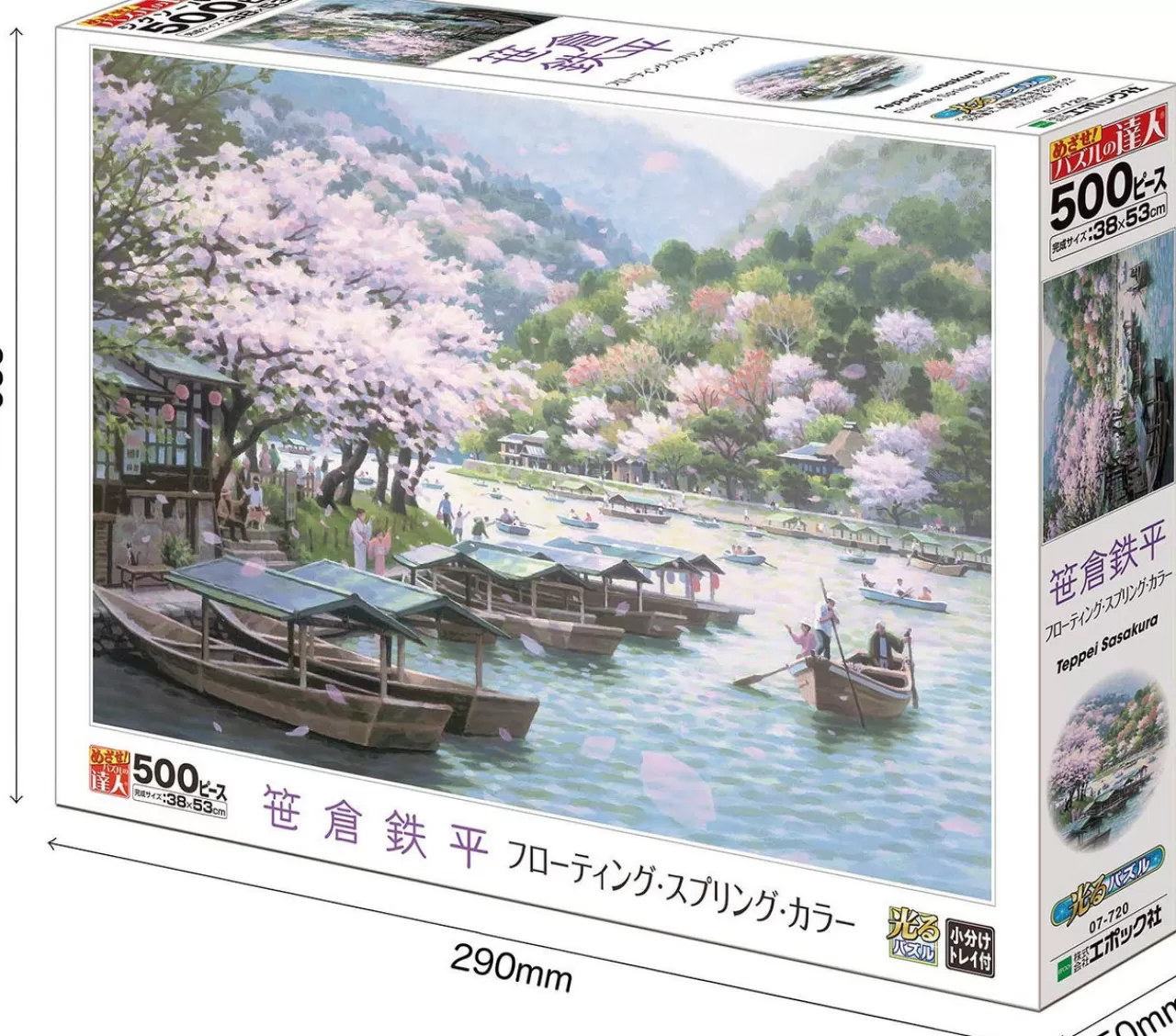 Epoch Jigsaw Puzzle 07-720 Teppei Sasakura Floating Spring Color (500 Pieces)