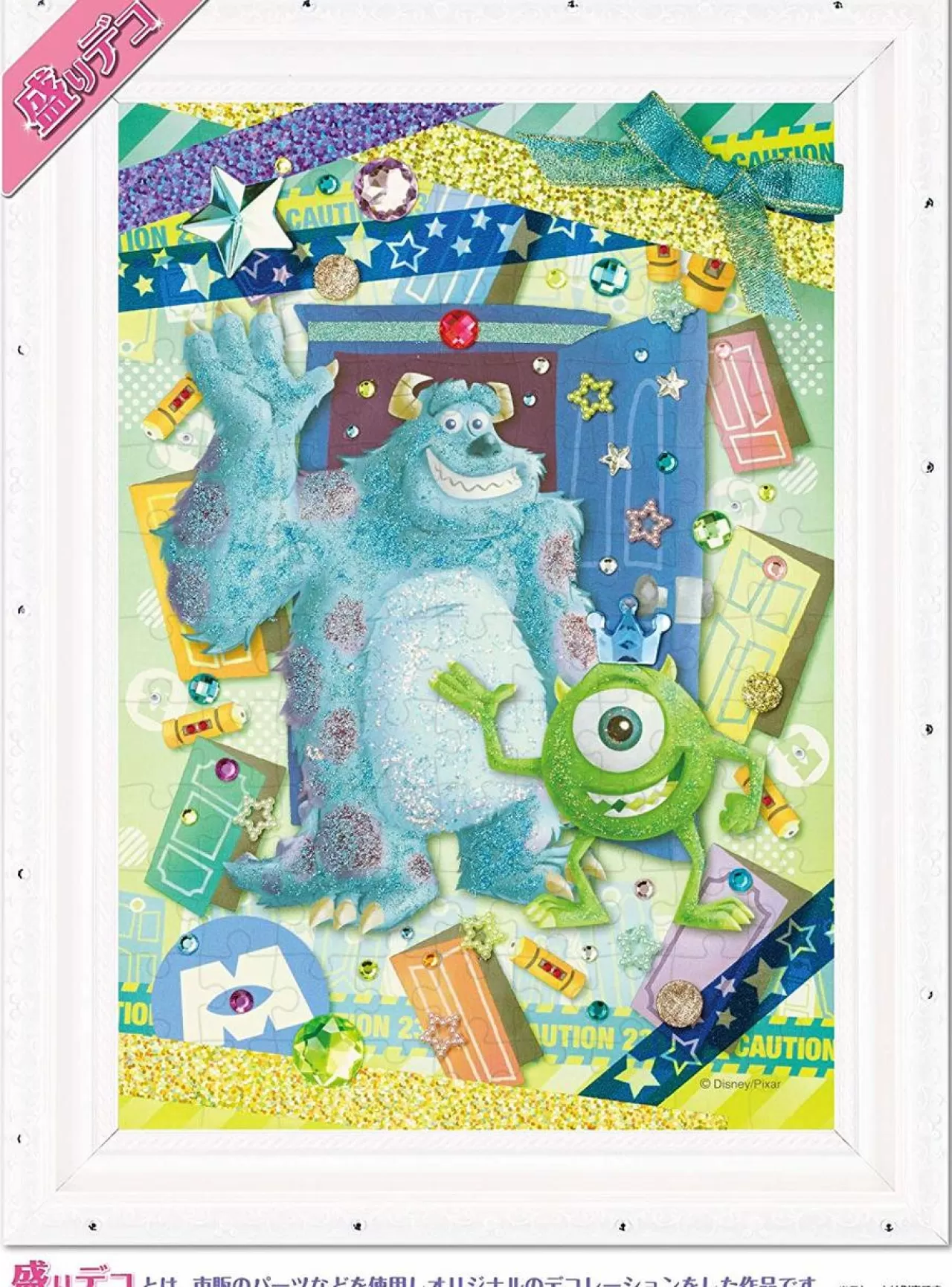 Epoch Jigsaw Puzzle Decoration 72-014 Disney Monsters, Inc. -Beyond The Door- (108 Pieces)
