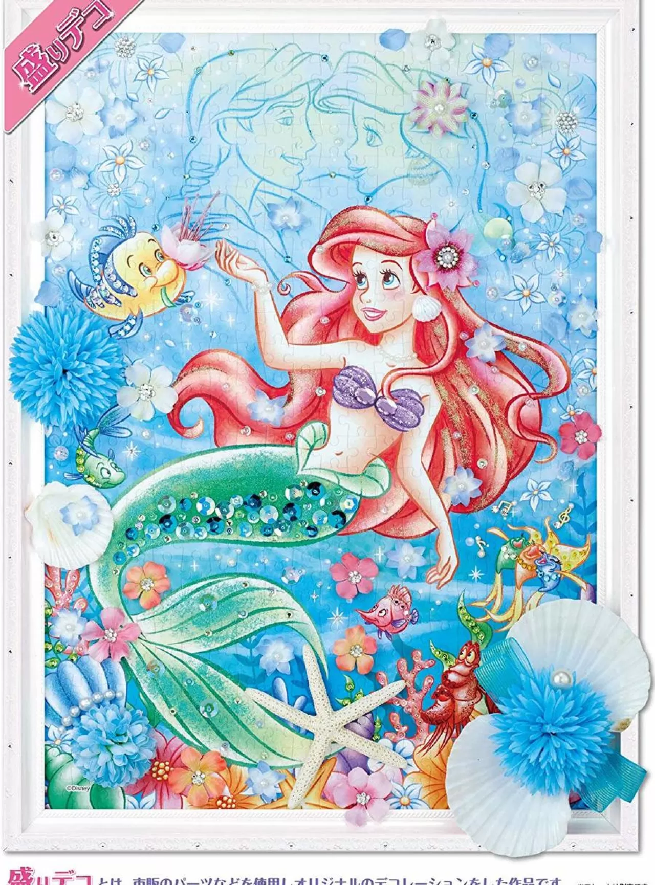 Epoch Jigsaw Puzzle Decoration 74-009 Disney Ocean Romance -Ariel- (500 Pieces)