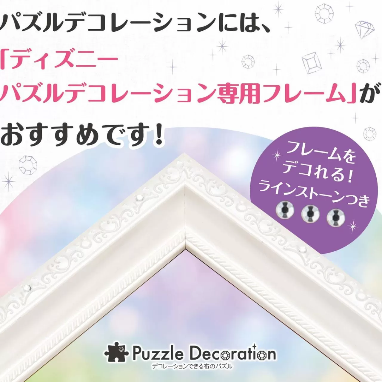 Epoch Jigsaw Puzzle Decoration 74-009 Disney Ocean Romance -Ariel- (500 Pieces)