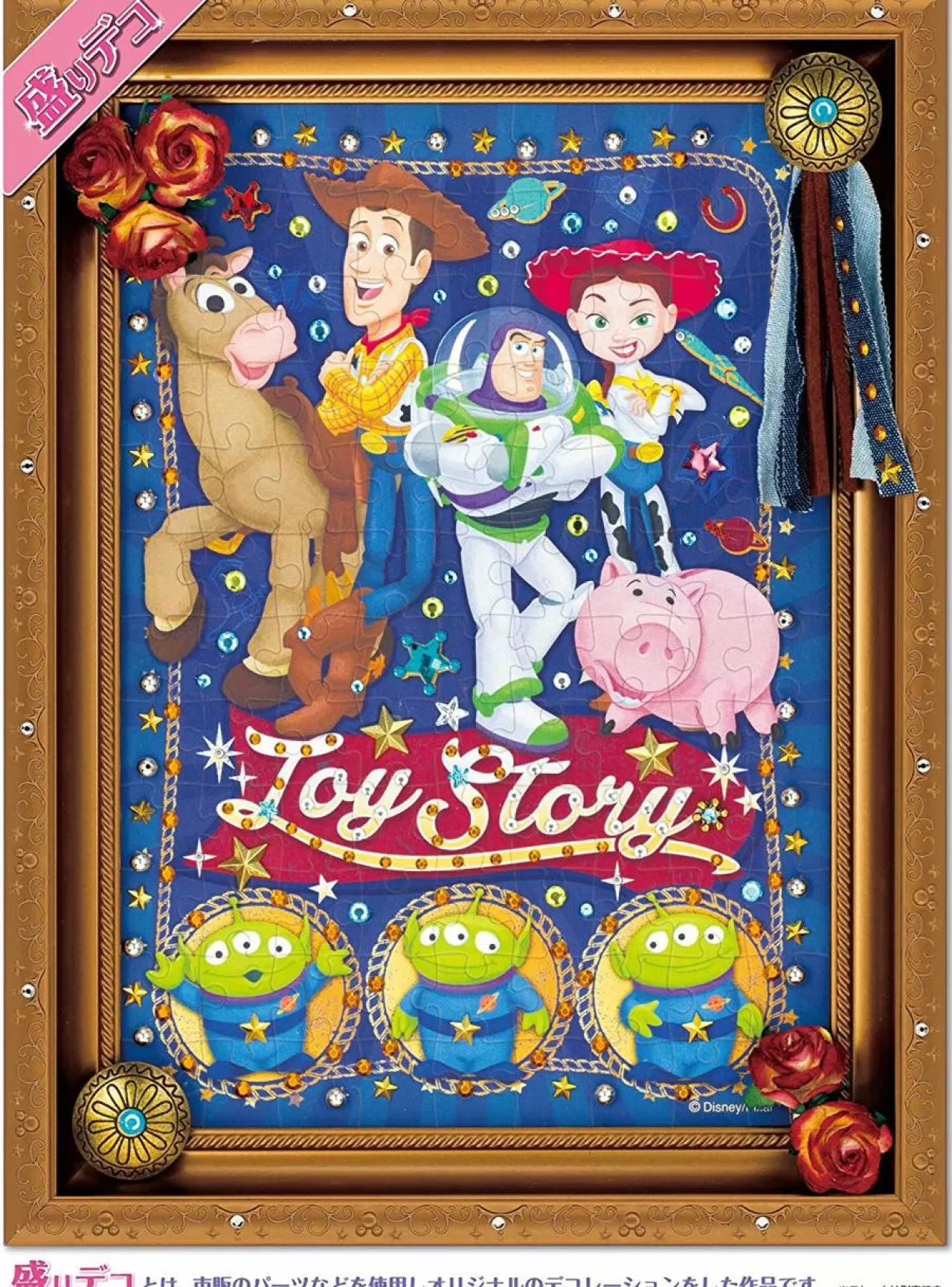 Epoch Jigsaw Puzzle Decoration 72-013 Disney Toy Story Enjoy Playtime (108 Pieces)