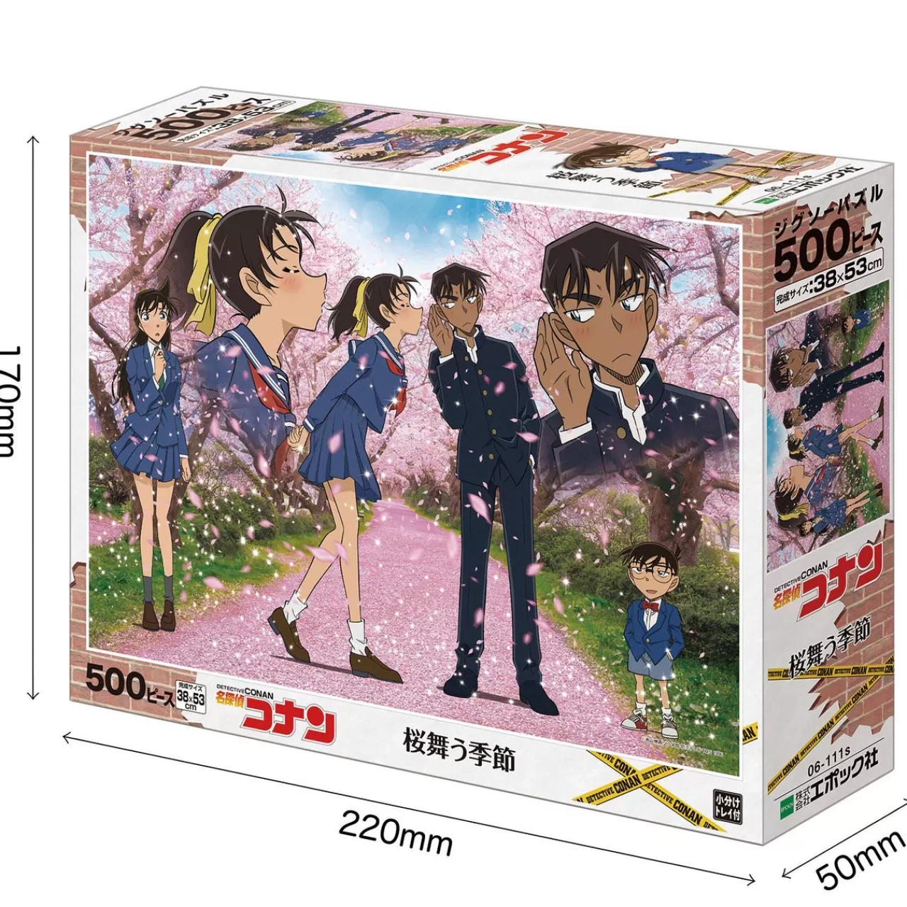 Epoch Jigsaw Puzzle 06-111S Detective Conan Cherry Blossom Season (500 Pieces)
