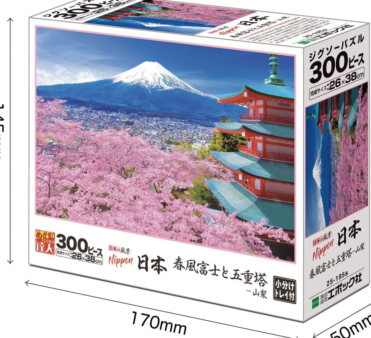 Epoch Jigsaw Puzzle 25-195S Fuji In Spring With Five-Storied Pagoda Yamanashi Japan (300 Pieces)