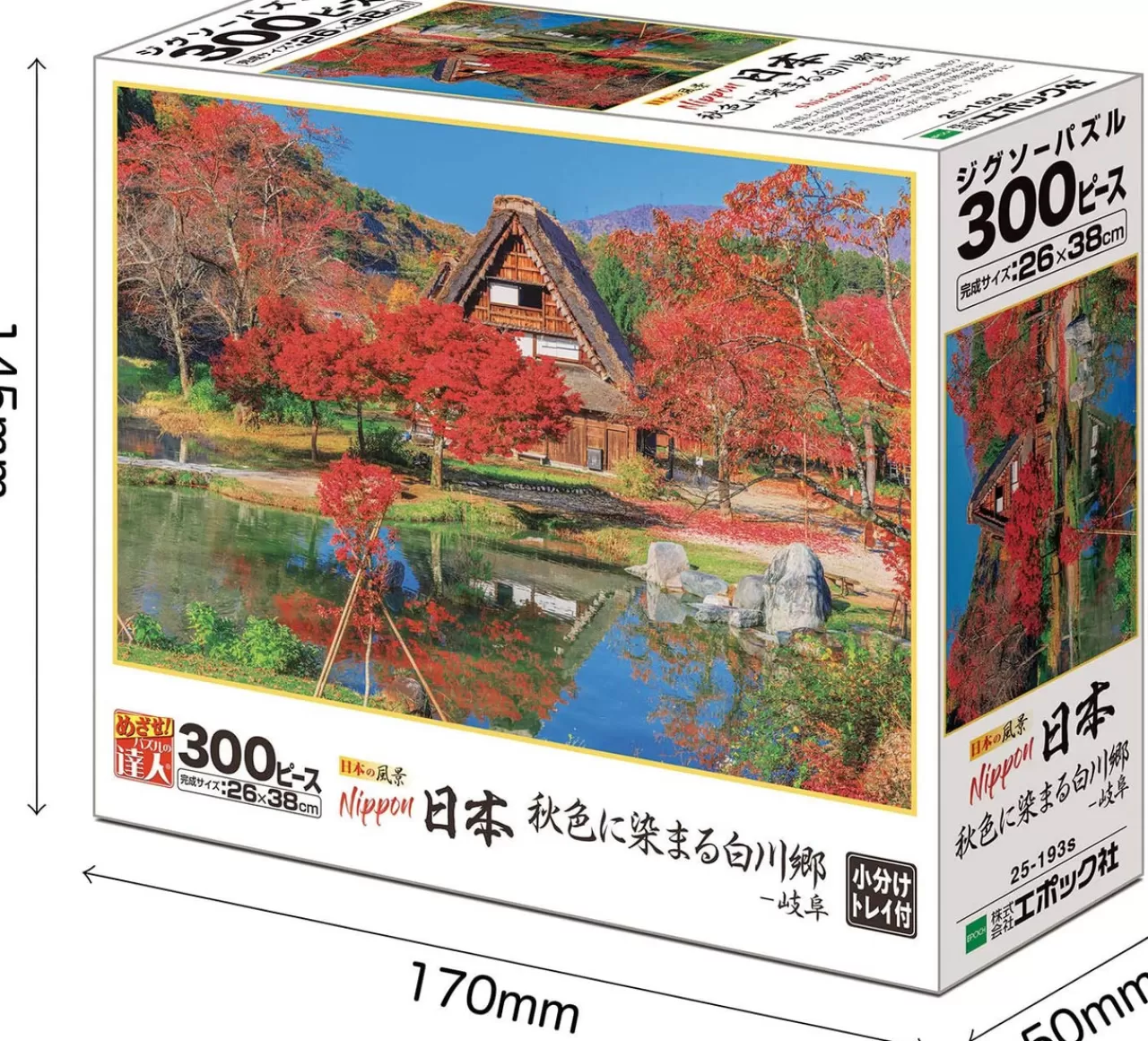 Epoch Jigsaw Puzzle 25-193S Sirakawago (Gifu) In Autumn Japan (300 Pieces)