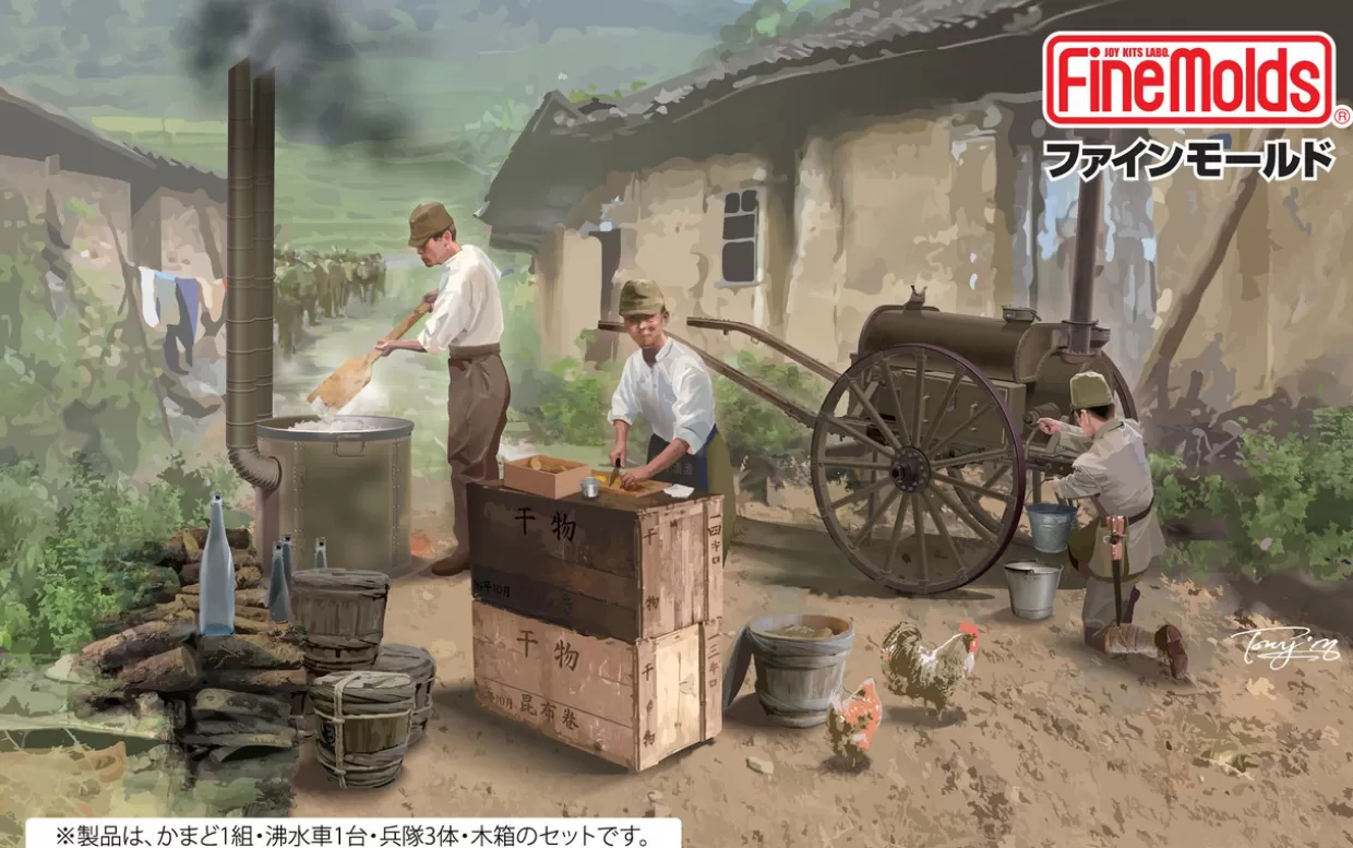 Shop Fine Molds 1/35 Imperial Army Field Cooking Set Type 97 Boiling Water Vehicle