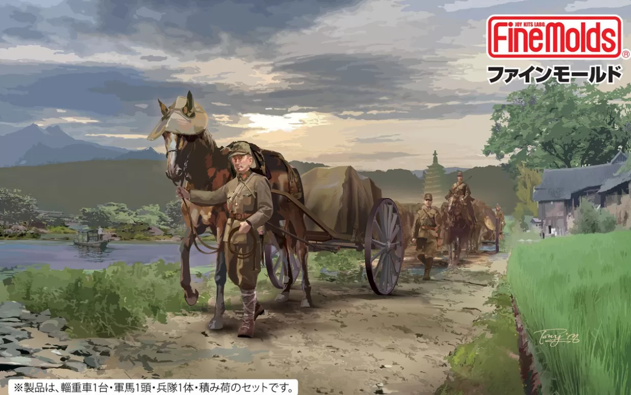 Sale Fine Molds 1/35 Imperial Army Warhorse Transport Corps Set Type 39 Carriage Instep Plastic Model