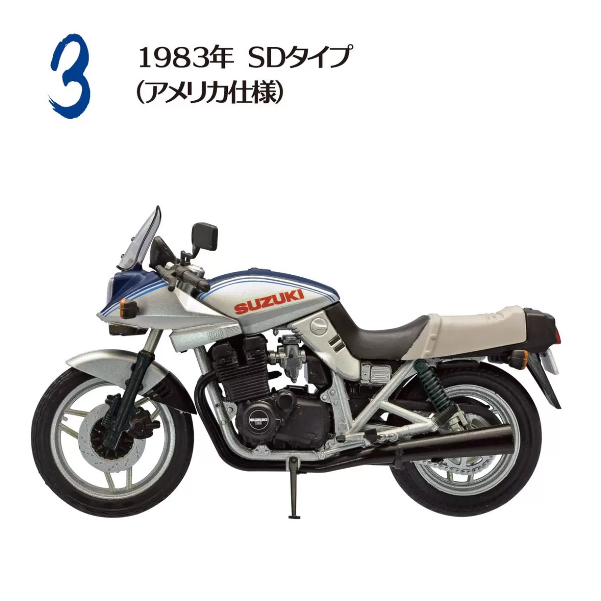 Sale F-toys 1/24 Vintage Bike Kit Vol.10 Suzuki Gsx1100S 10Pcs Complete Box