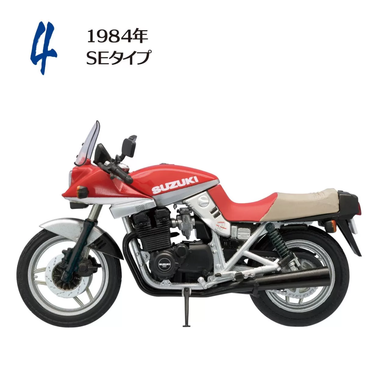 Sale F-toys 1/24 Vintage Bike Kit Vol.10 Suzuki Gsx1100S 10Pcs Complete Box