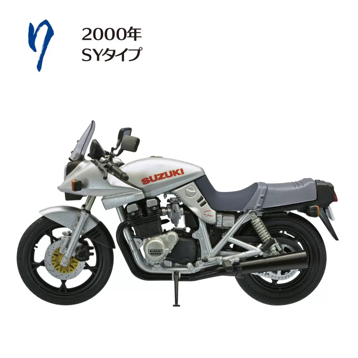 Sale F-toys 1/24 Vintage Bike Kit Vol.10 Suzuki Gsx1100S 10Pcs Complete Box