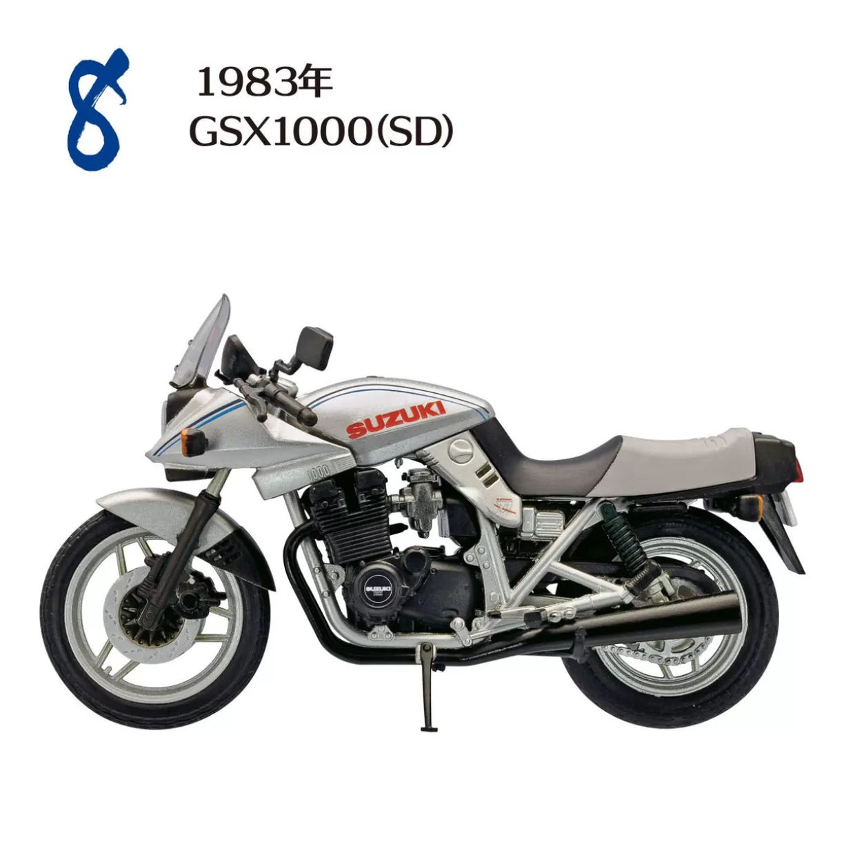Sale F-toys 1/24 Vintage Bike Kit Vol.10 Suzuki Gsx1100S 10Pcs Complete Box