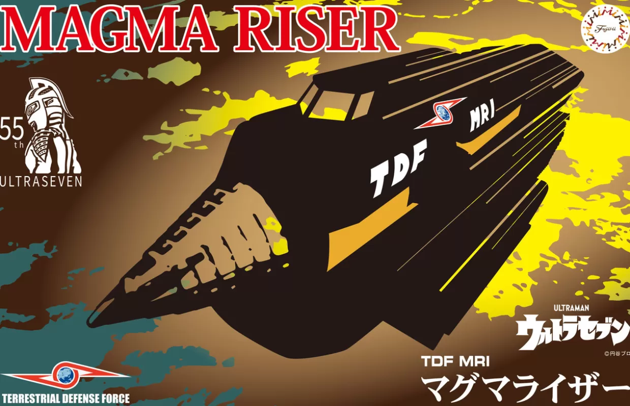 Online Fujimi Earth Defense Force Ultra Garrison Magma Riser Tdf Mri 55Th Anniversary Package Ver. Plastic Model