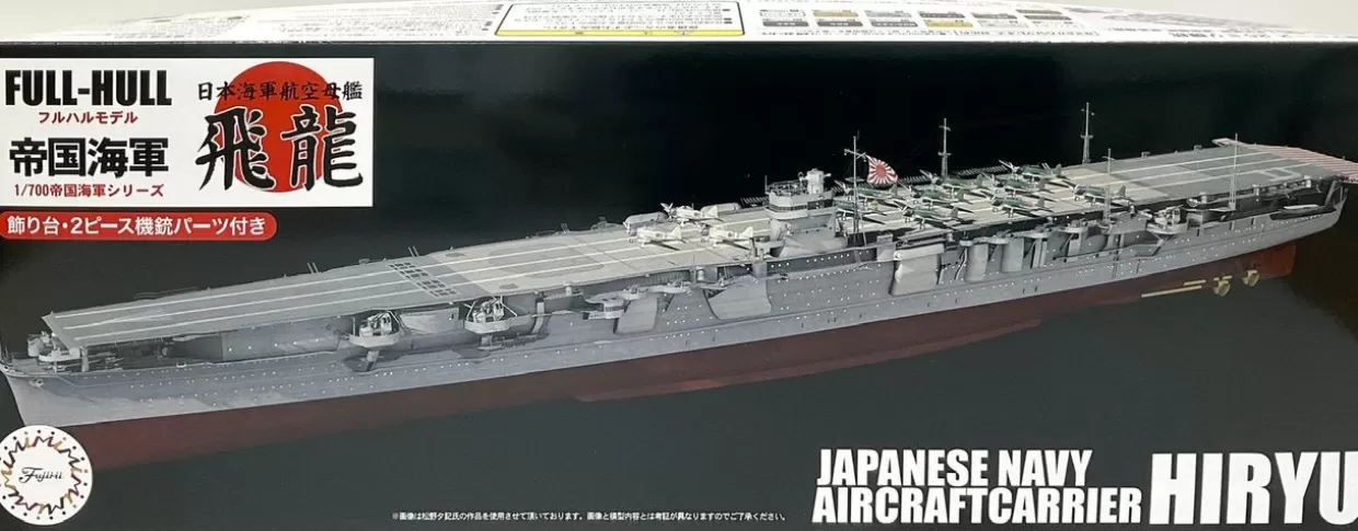 Best Fujimi Full Hull 1/700 Ijn Aircraft Carrier Hiryu Full Hull Model Special Edition W/ Photo-Etched Parts Plastic Model