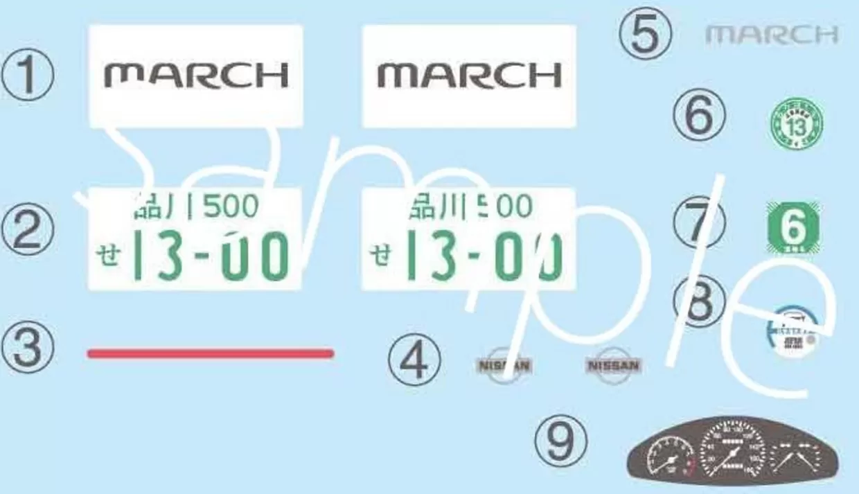 Best Fujimi Inch Up 1/24 Nissan Ak11 March 3 Door G# Plastic Model