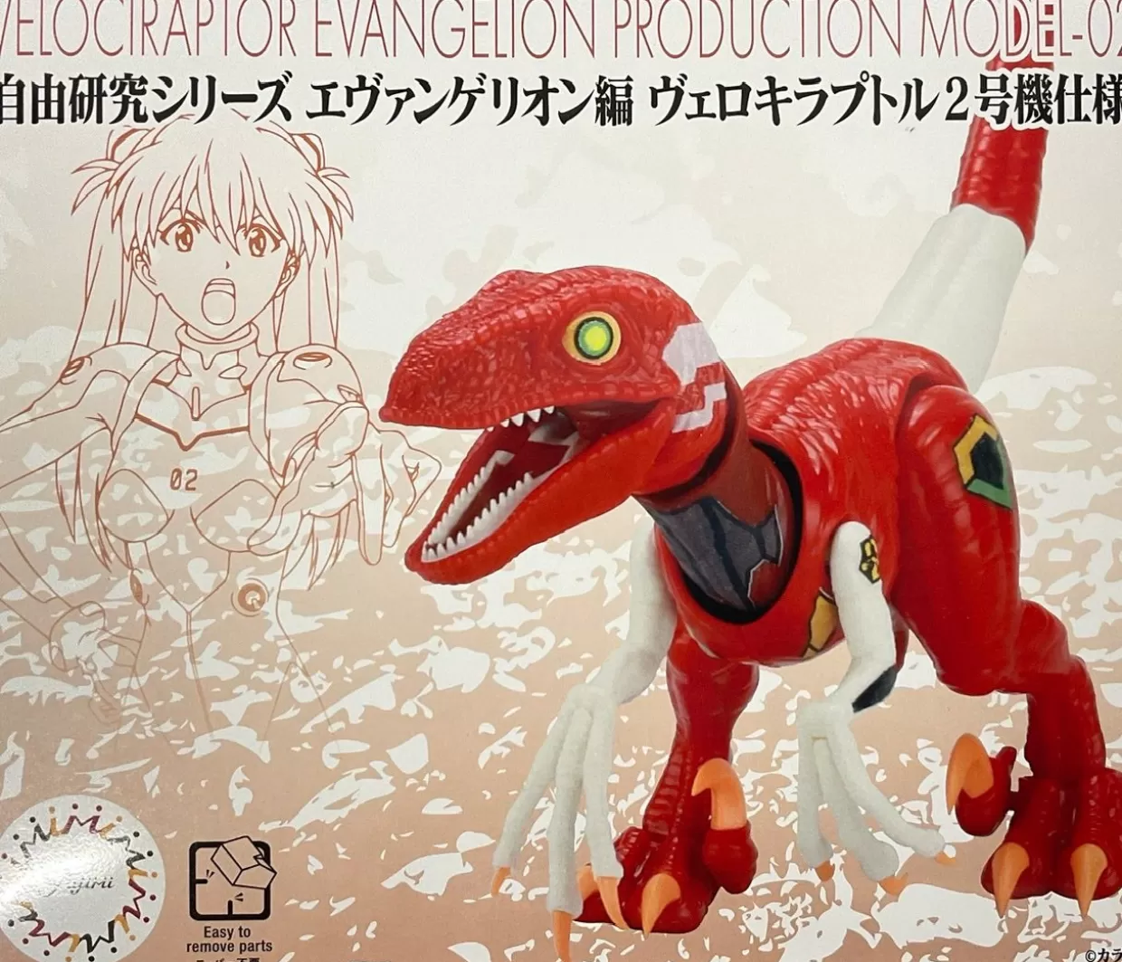 Best Fujimi Research Series Dinosaur Velociraptor Evangelion 02 Ver. Plastic Model